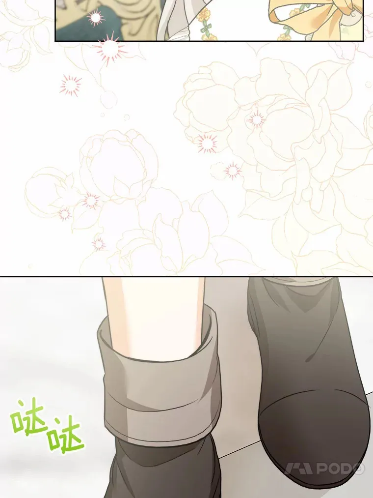 21.讨厌的人物 第37页