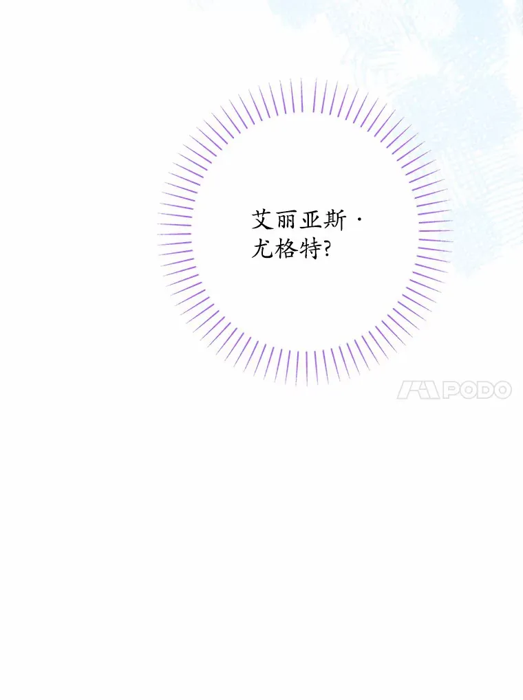 21.讨厌的人物 第47页