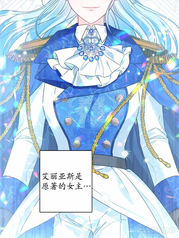 21.讨厌的人物 第53页