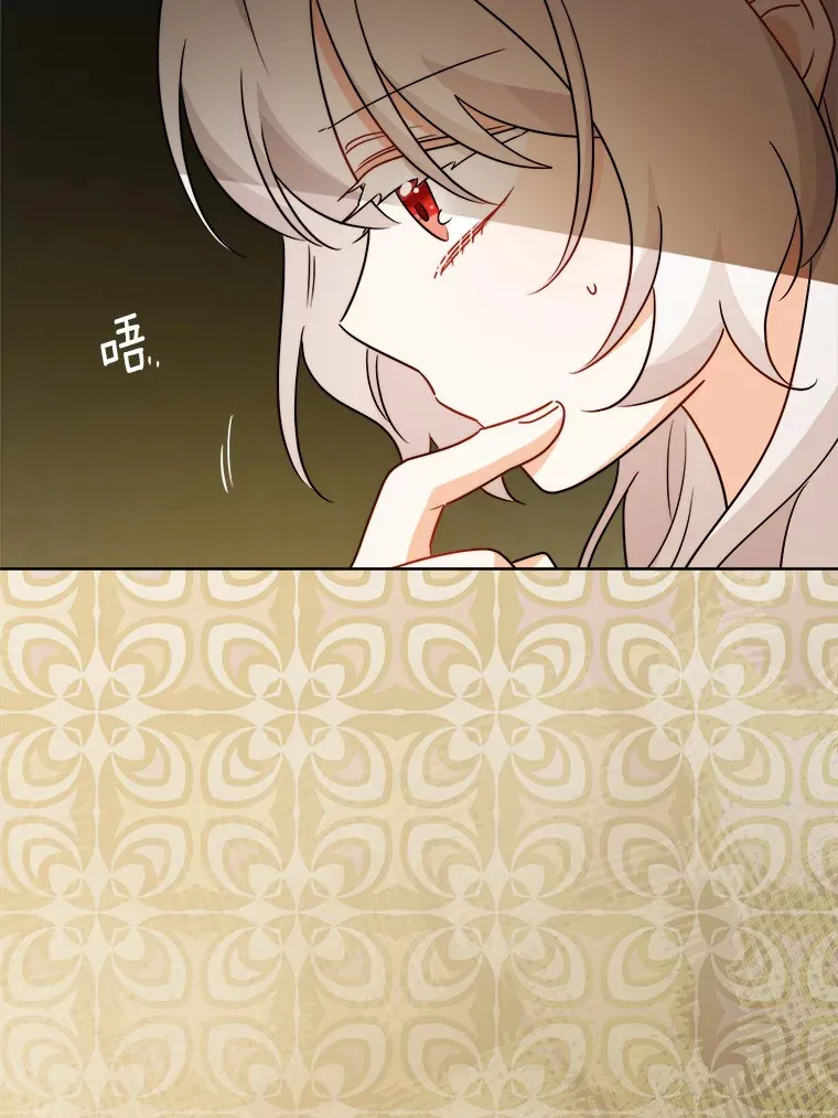 21.讨厌的人物 第59页