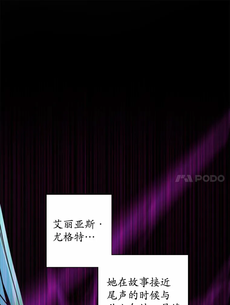 21.讨厌的人物 第63页