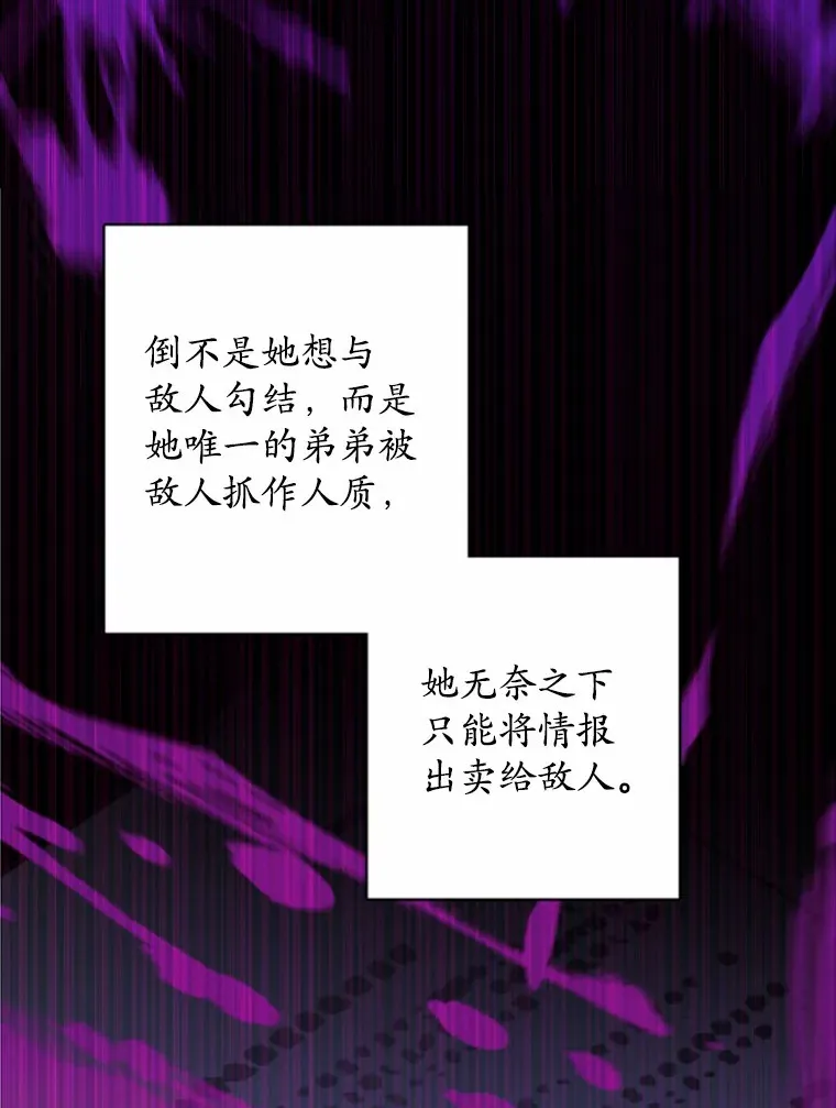 21.讨厌的人物 第65页