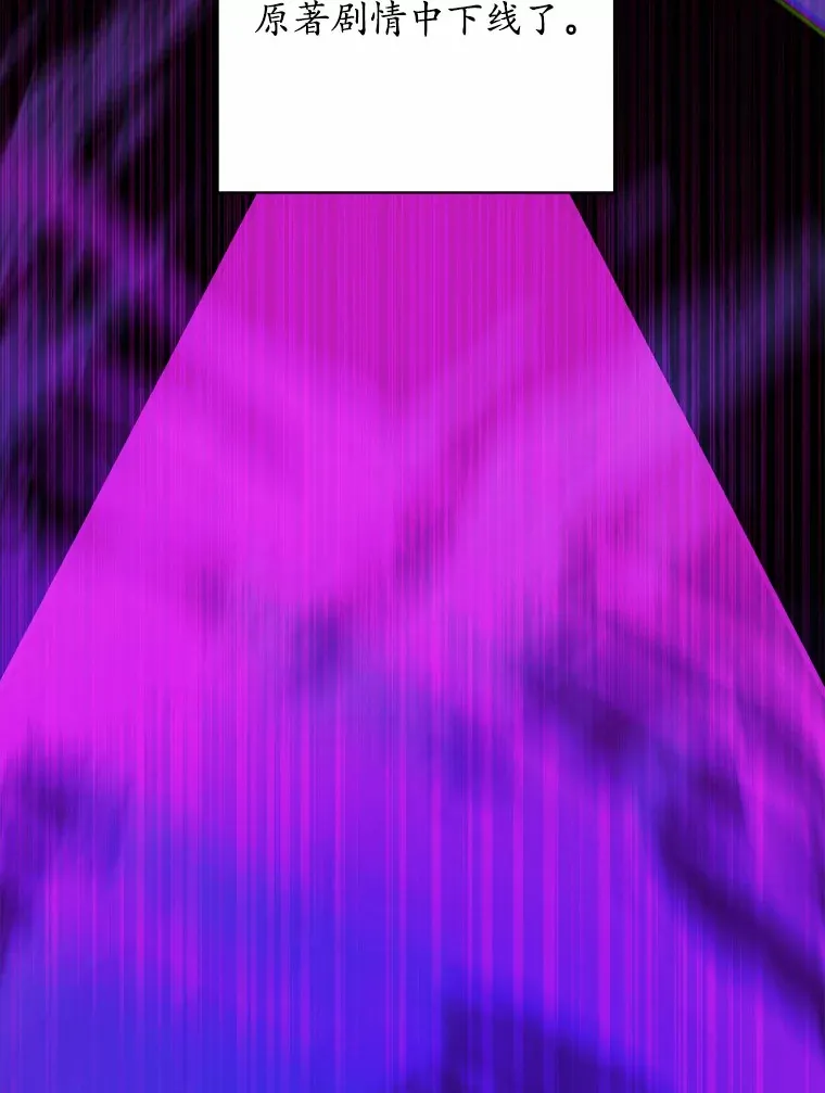 21.讨厌的人物 第67页