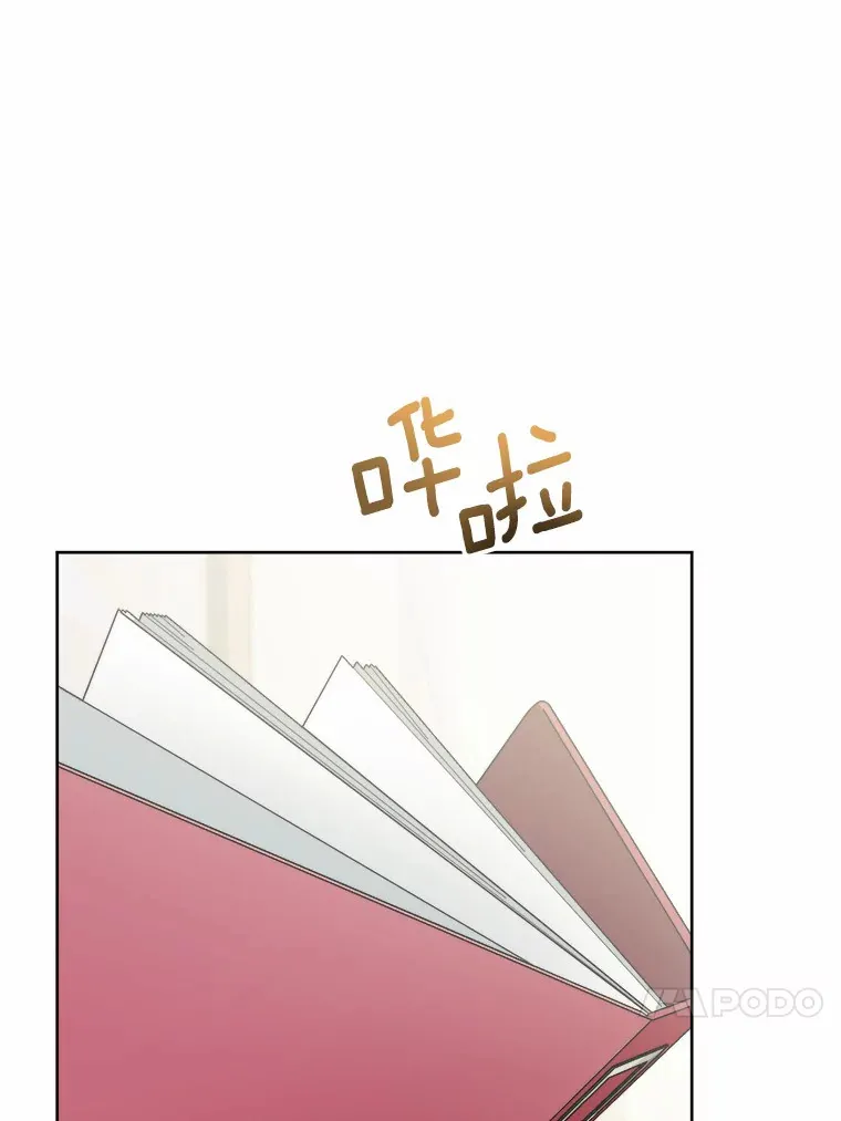 21.讨厌的人物 第82页
