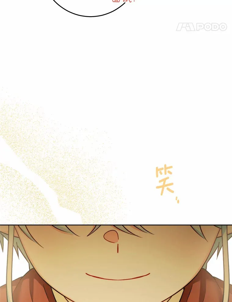 21.讨厌的人物 第99页