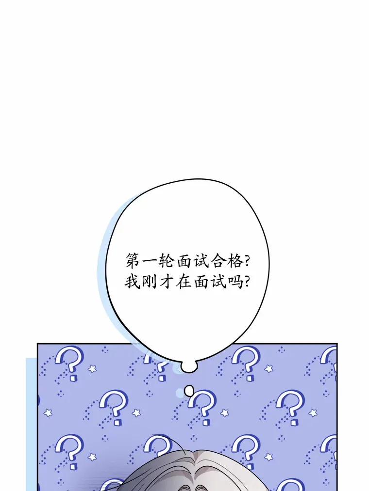 22.小小辅佐官 第1页