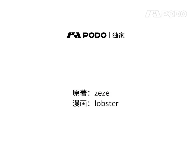 22.小小辅佐官 第34页