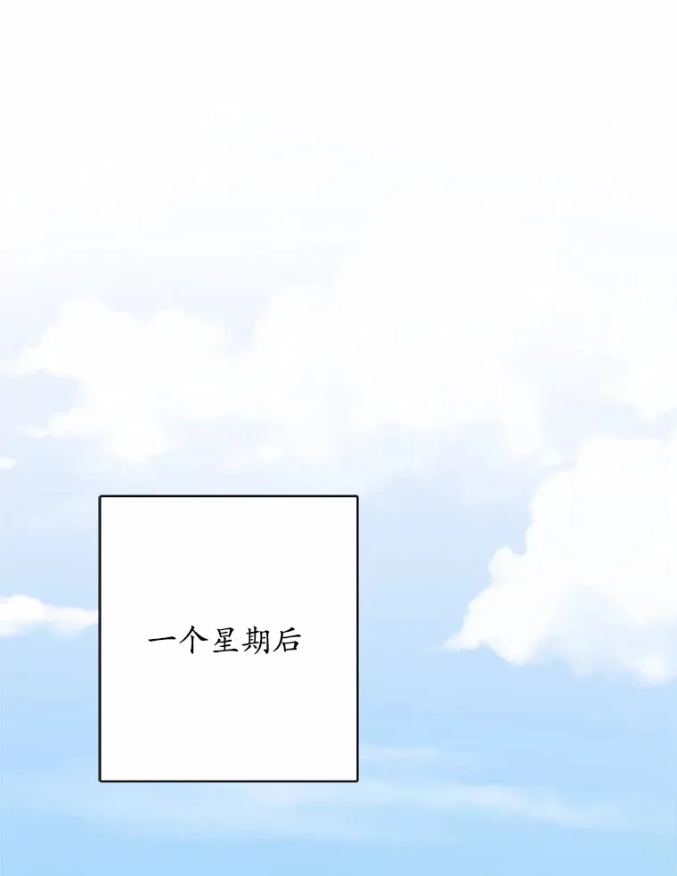 22.小小辅佐官 第35页