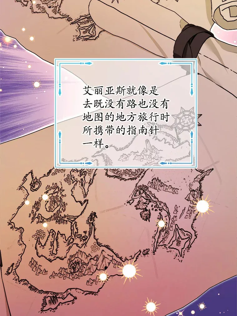 22.小小辅佐官 第64页