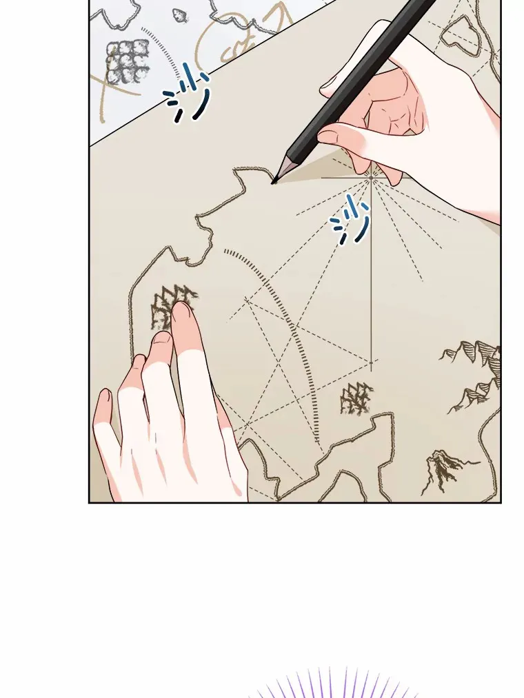 22.小小辅佐官 第90页