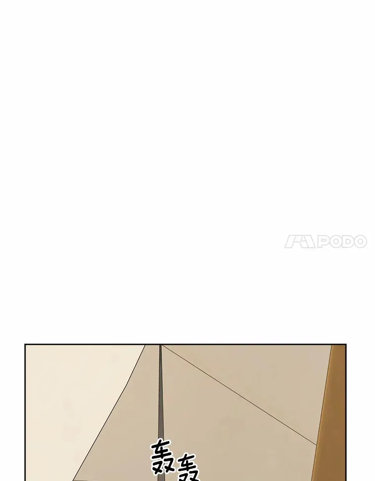 22.小小辅佐官 第92页