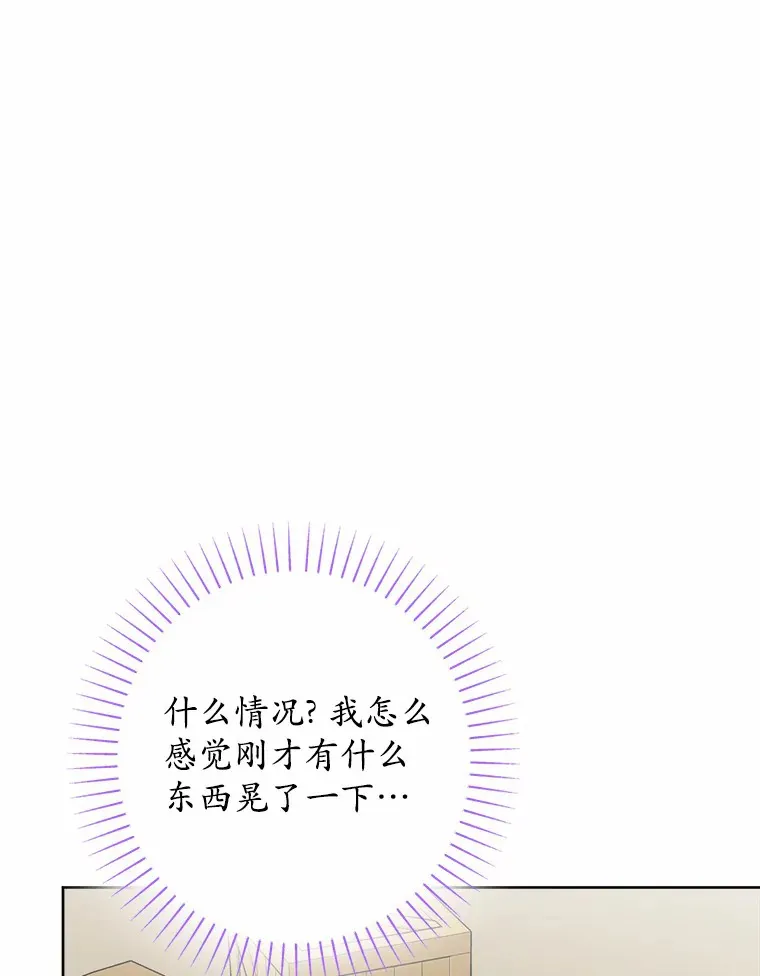 22.小小辅佐官 第94页