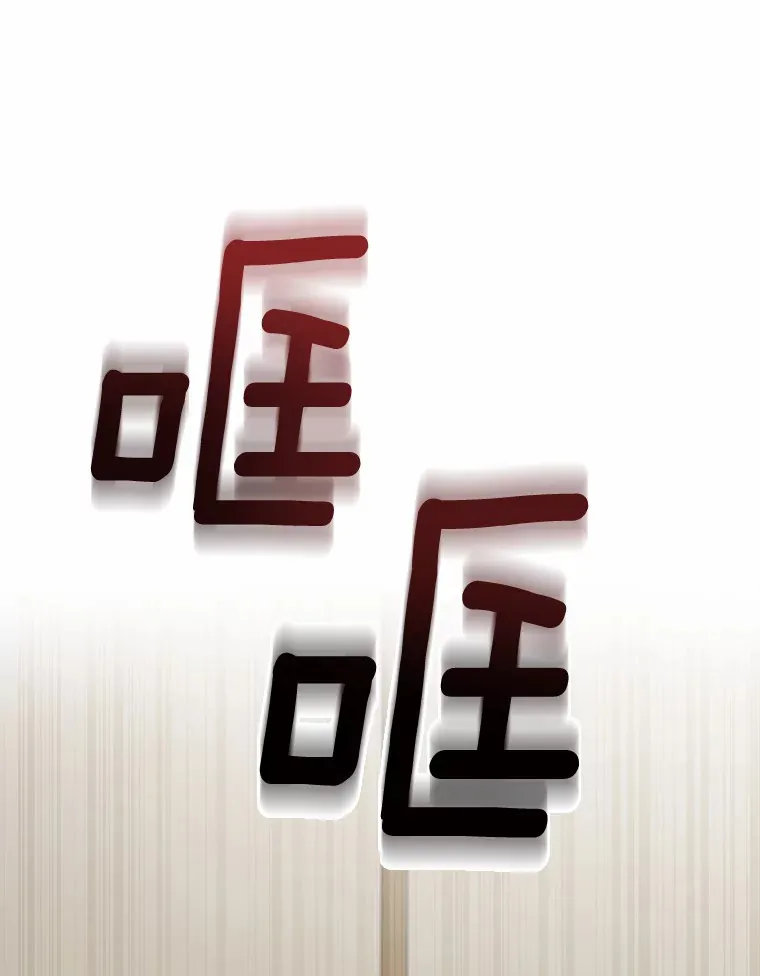 22.小小辅佐官 第96页