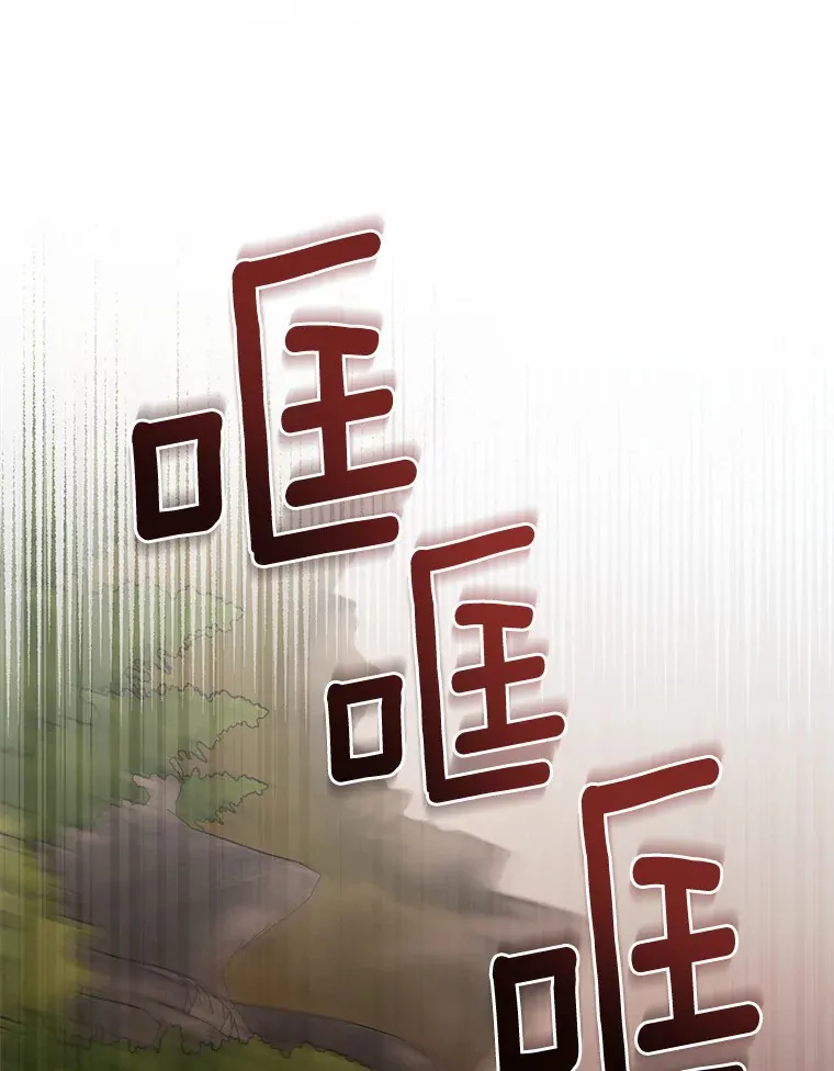 22.小小辅佐官 第101页
