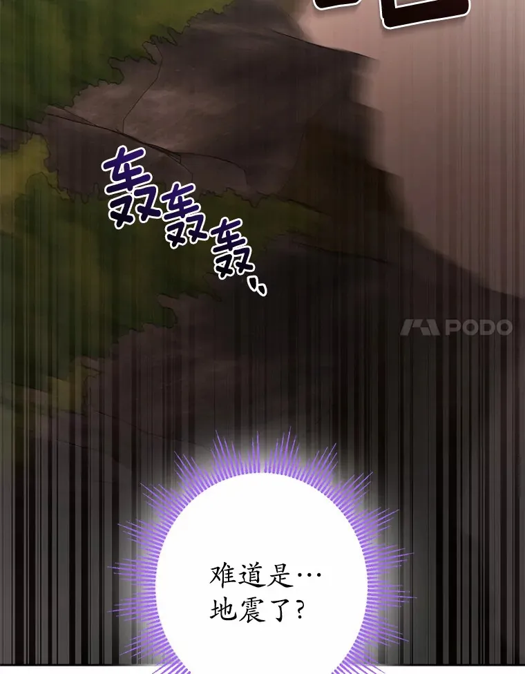 22.小小辅佐官 第102页