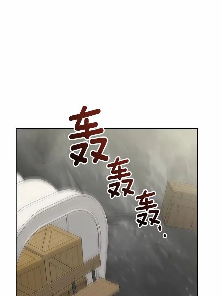23.布袋里的礼物 第1页