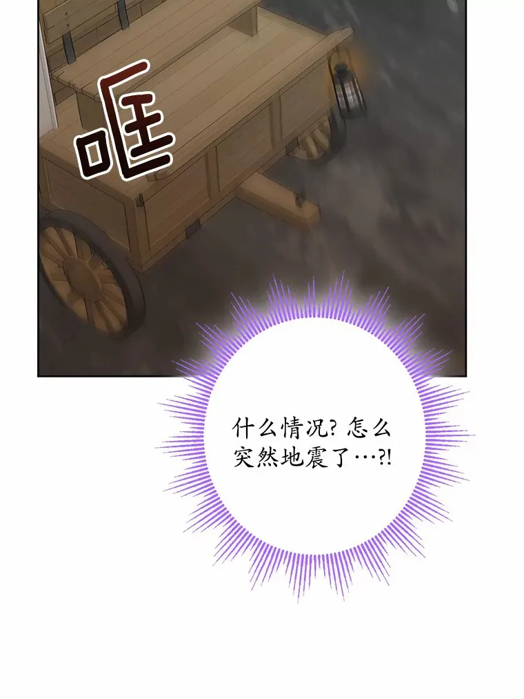 23.布袋里的礼物 第2页