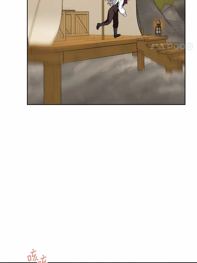 23.布袋里的礼物 第4页