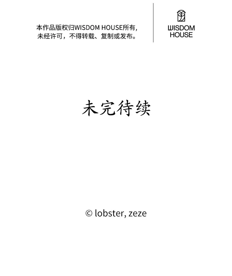 23.布袋里的礼物 第97页