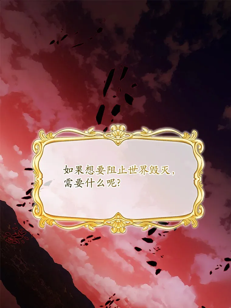 24.九尾 第1页