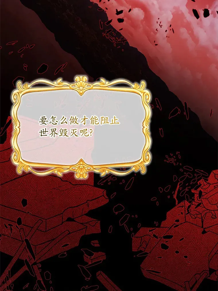 24.九尾 第2页