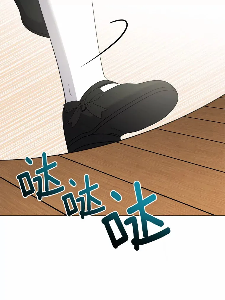 24.九尾 第37页