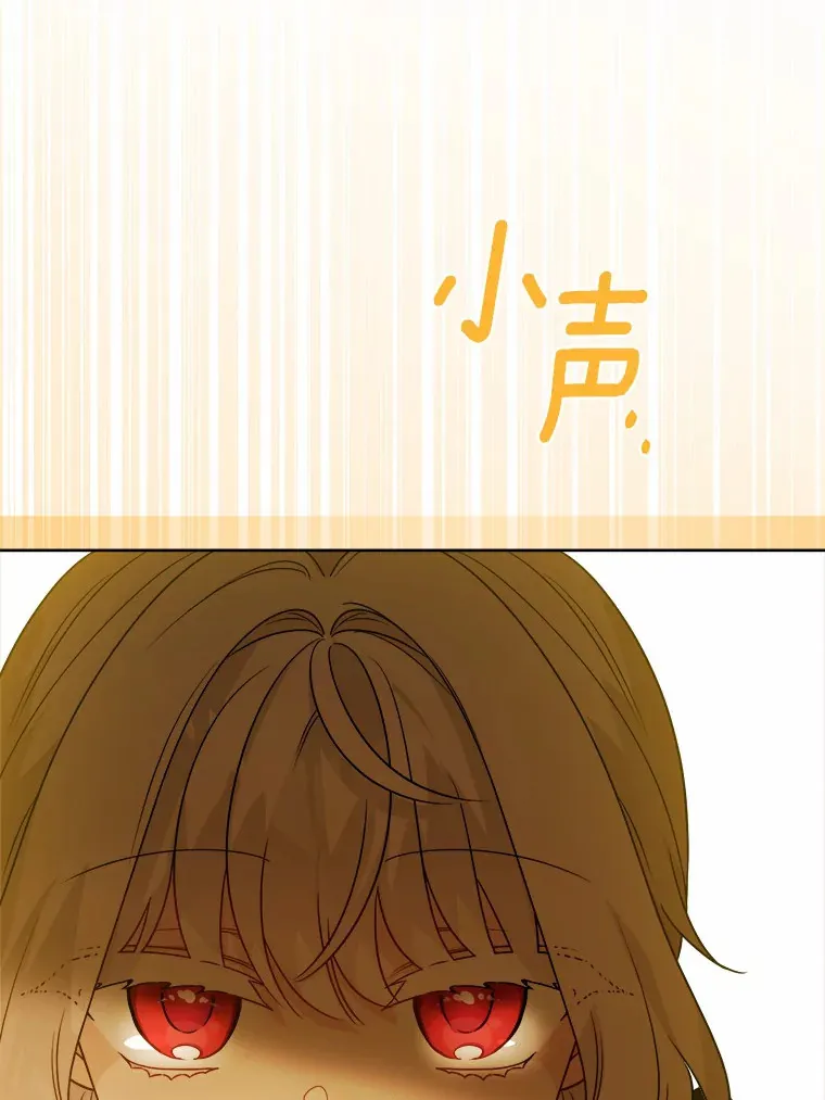 24.九尾 第51页