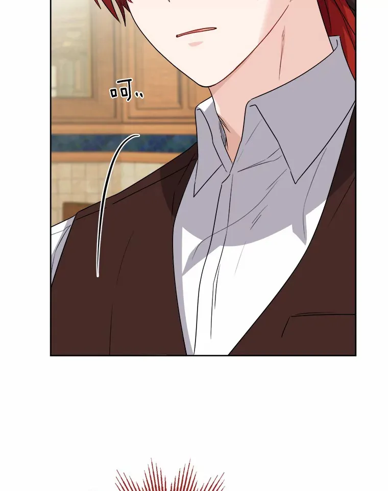 24.九尾 第93页