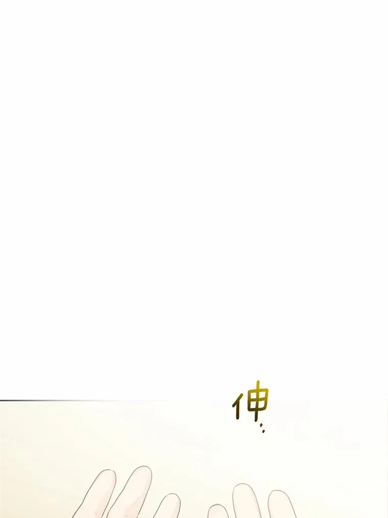 25.神的使者 第25页