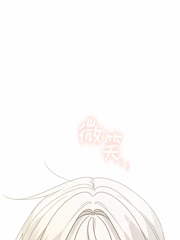25.神的使者 第38页