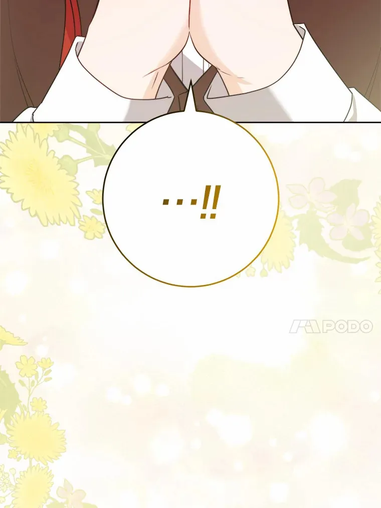25.神的使者 第42页