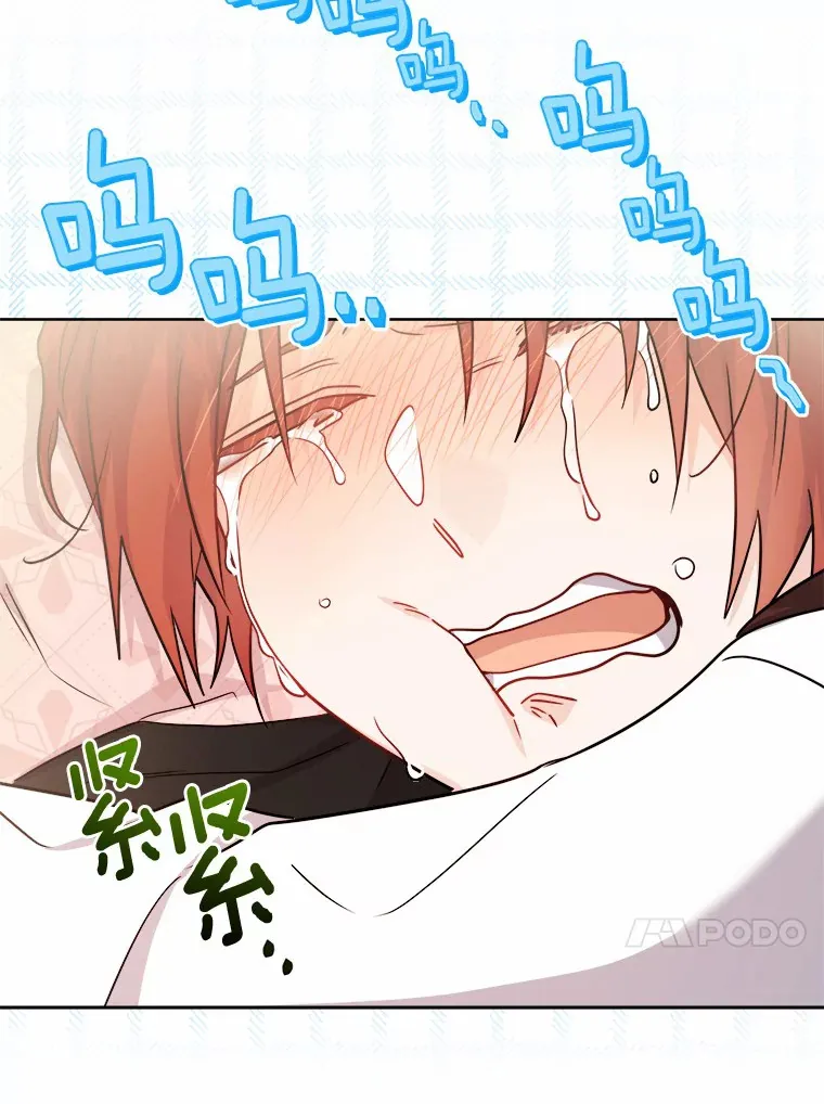 25.神的使者 第45页