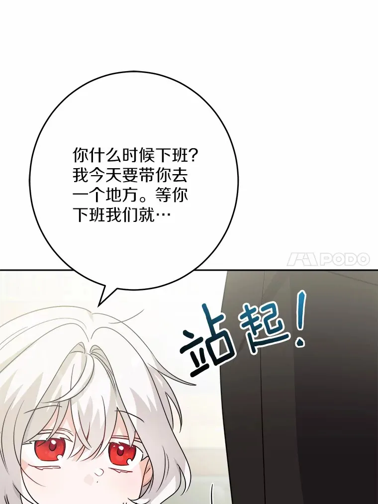 25.神的使者 第76页