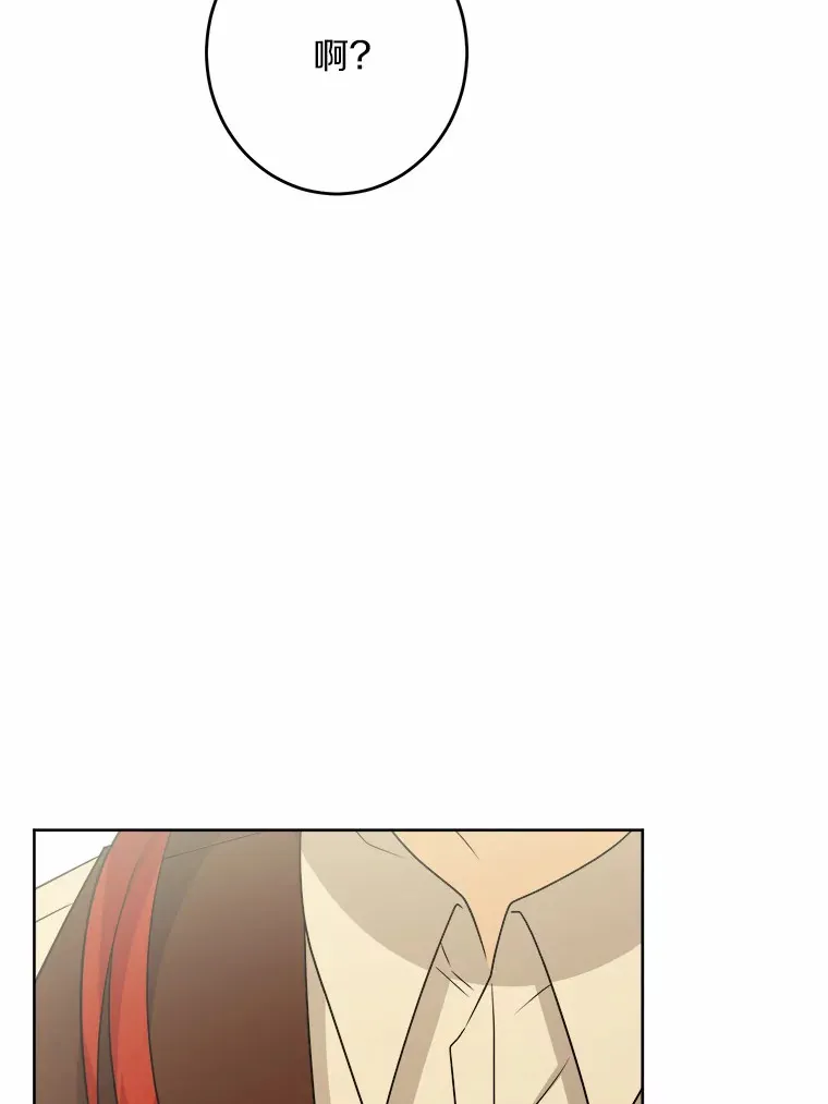 25.神的使者 第78页