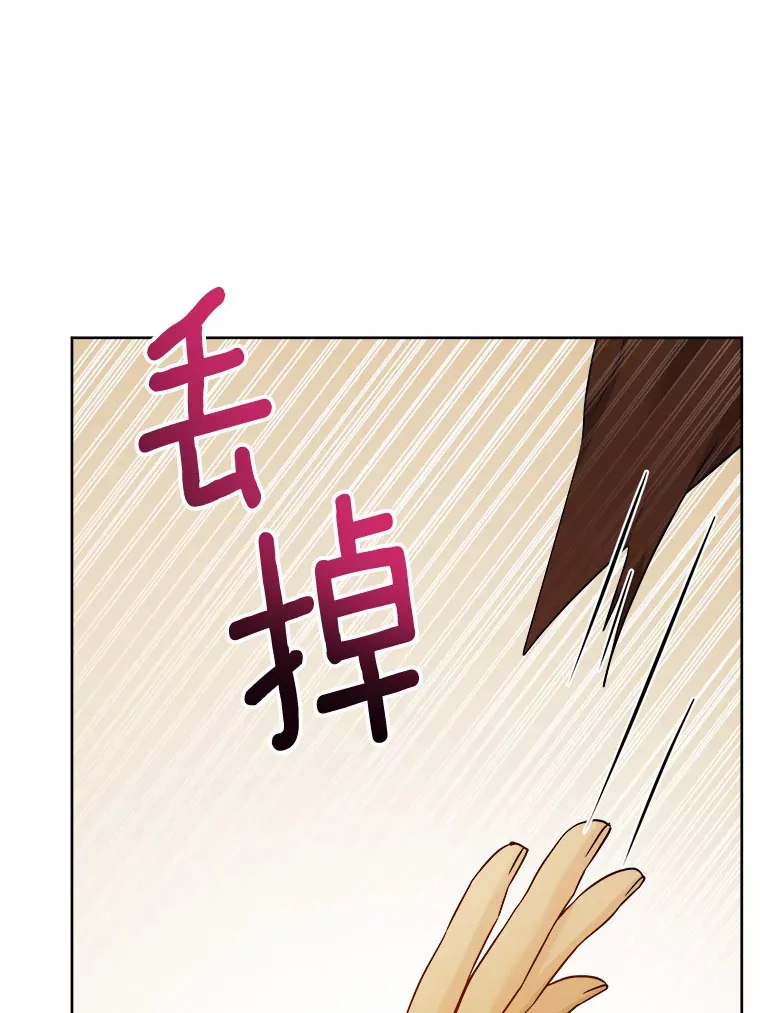 25.神的使者 第80页