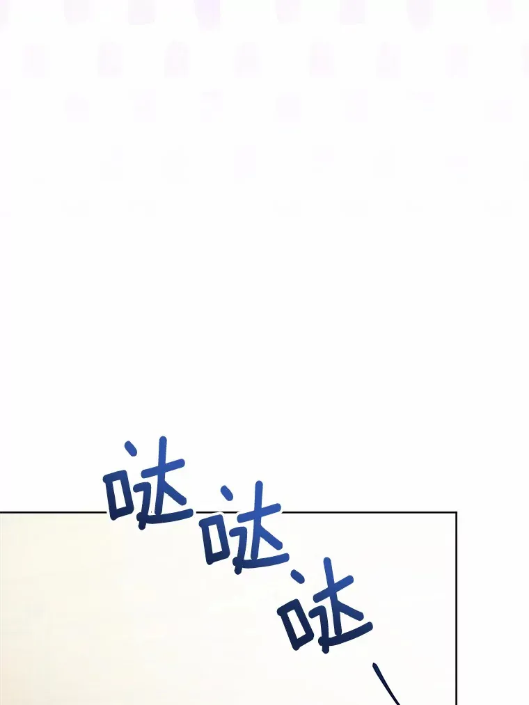25.神的使者 第87页