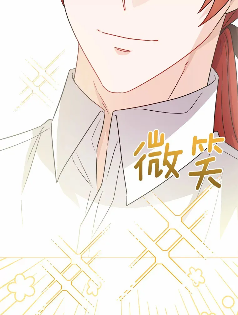 25.神的使者 第94页
