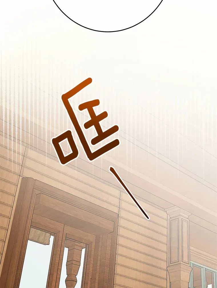 25.神的使者 第96页