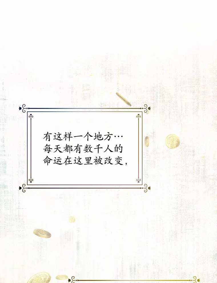 26.投资初体验 第3页