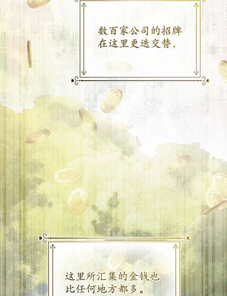 26.投资初体验 第4页