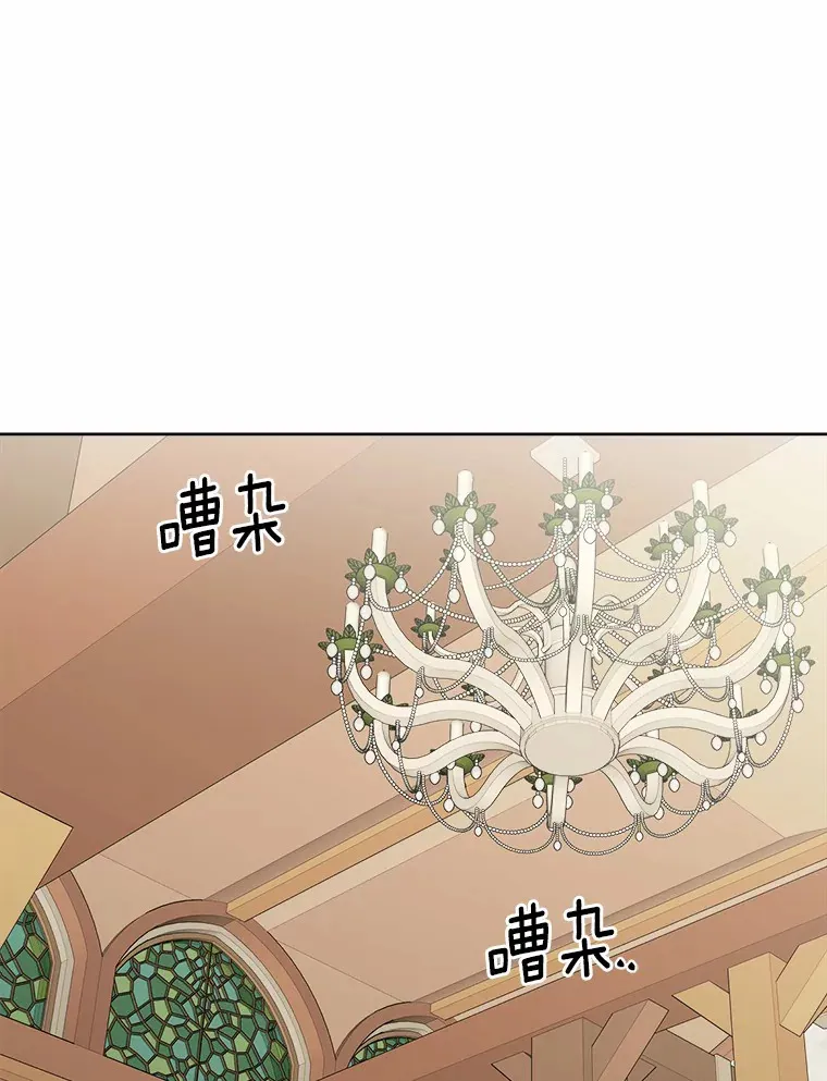 26.投资初体验 第12页