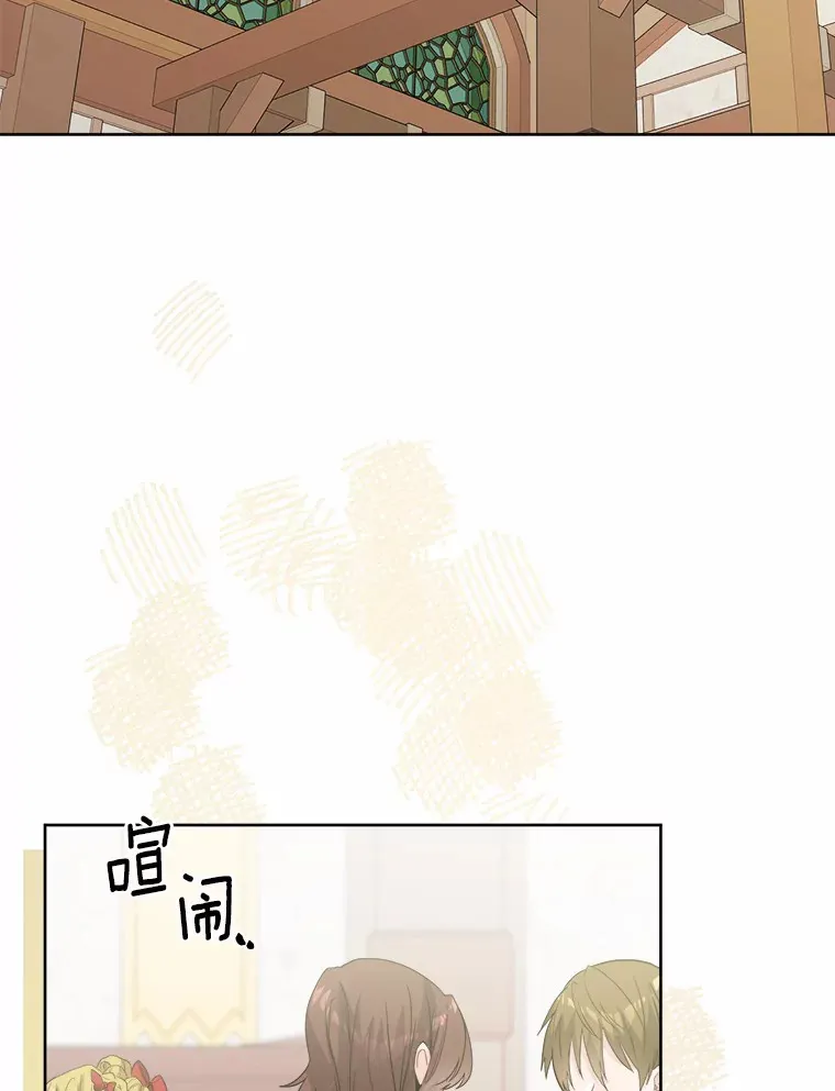 26.投资初体验 第13页
