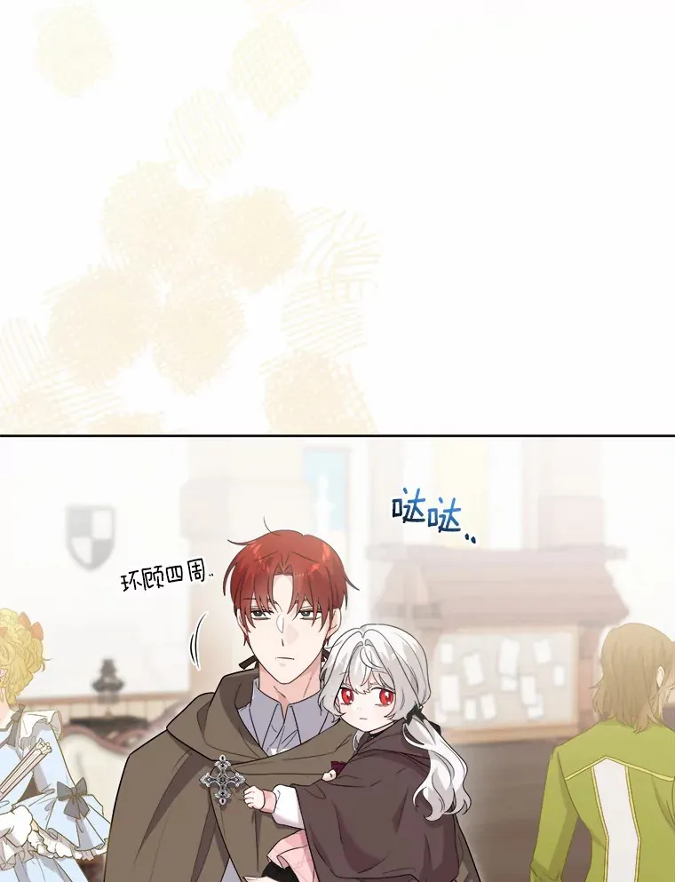 26.投资初体验 第16页