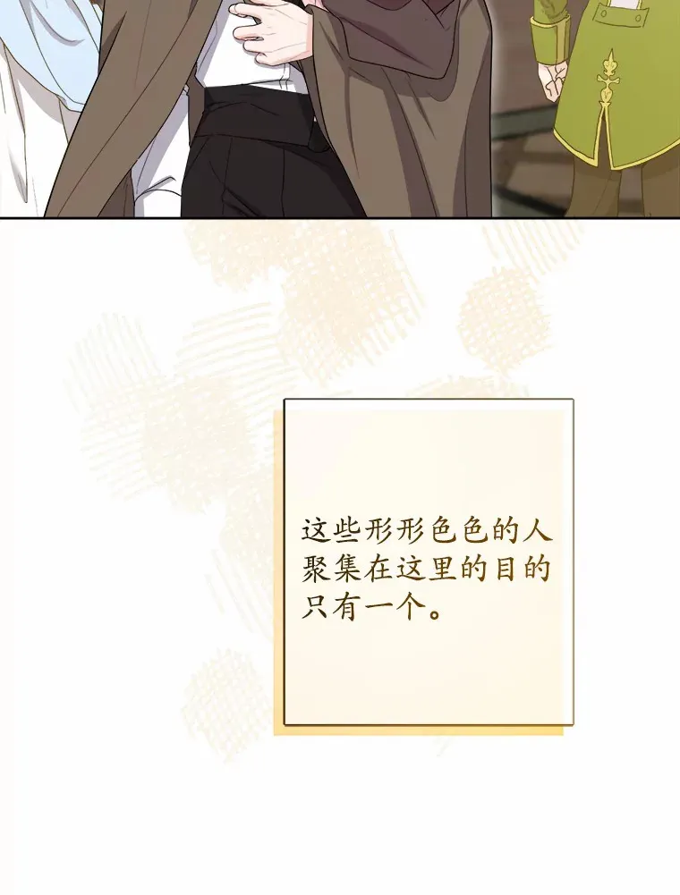 26.投资初体验 第17页