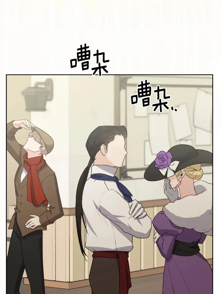 26.投资初体验 第20页