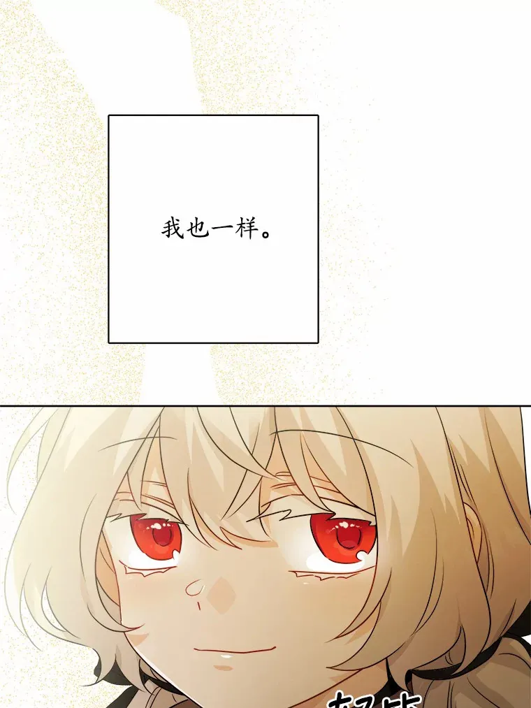 26.投资初体验 第22页