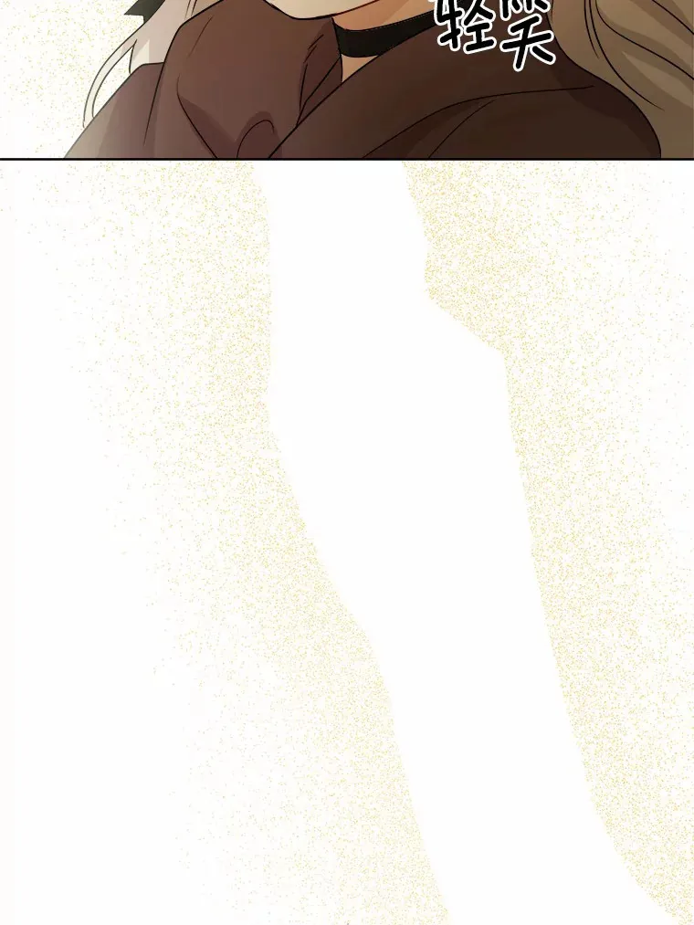 26.投资初体验 第23页