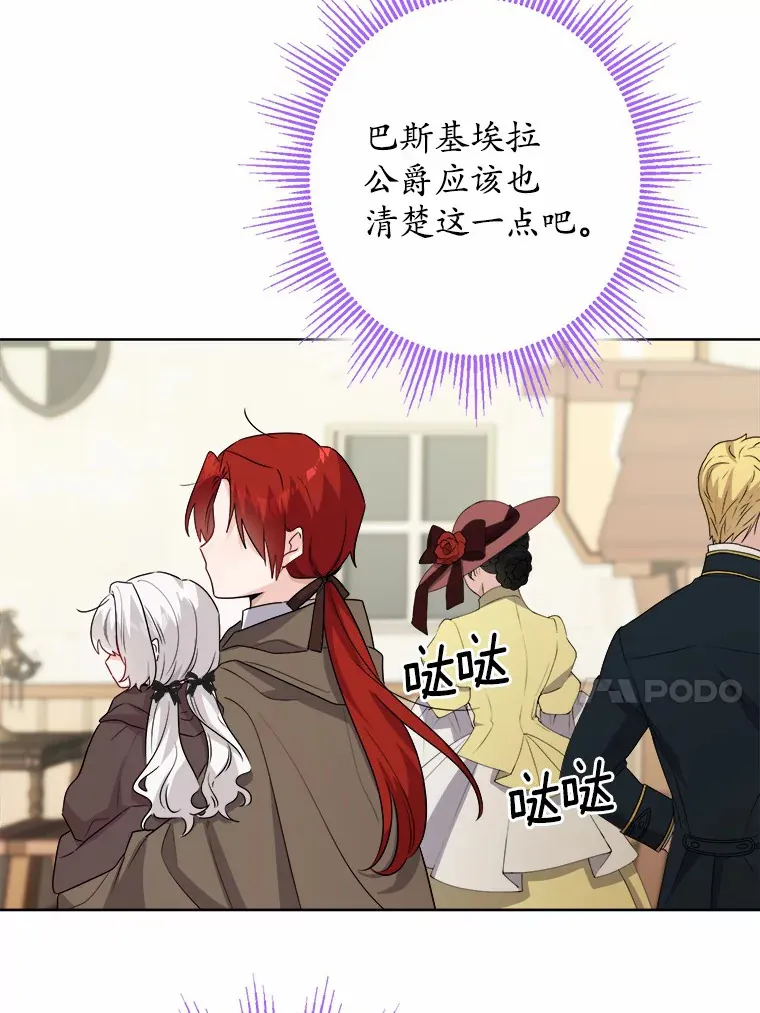 26.投资初体验 第27页