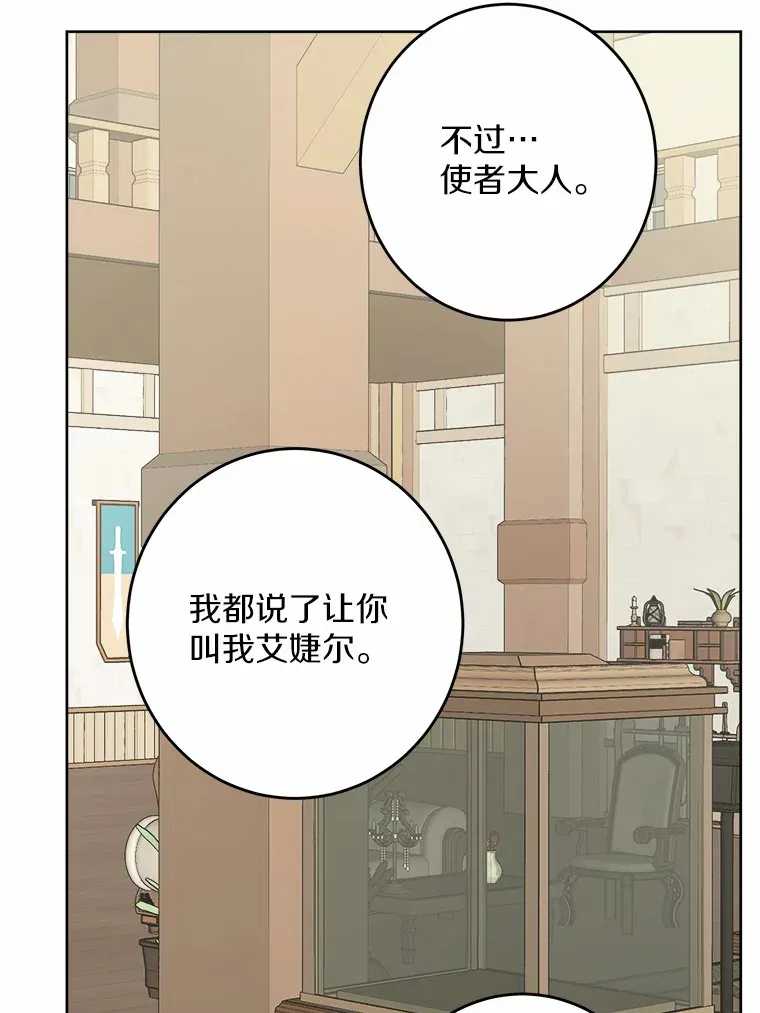 26.投资初体验 第31页