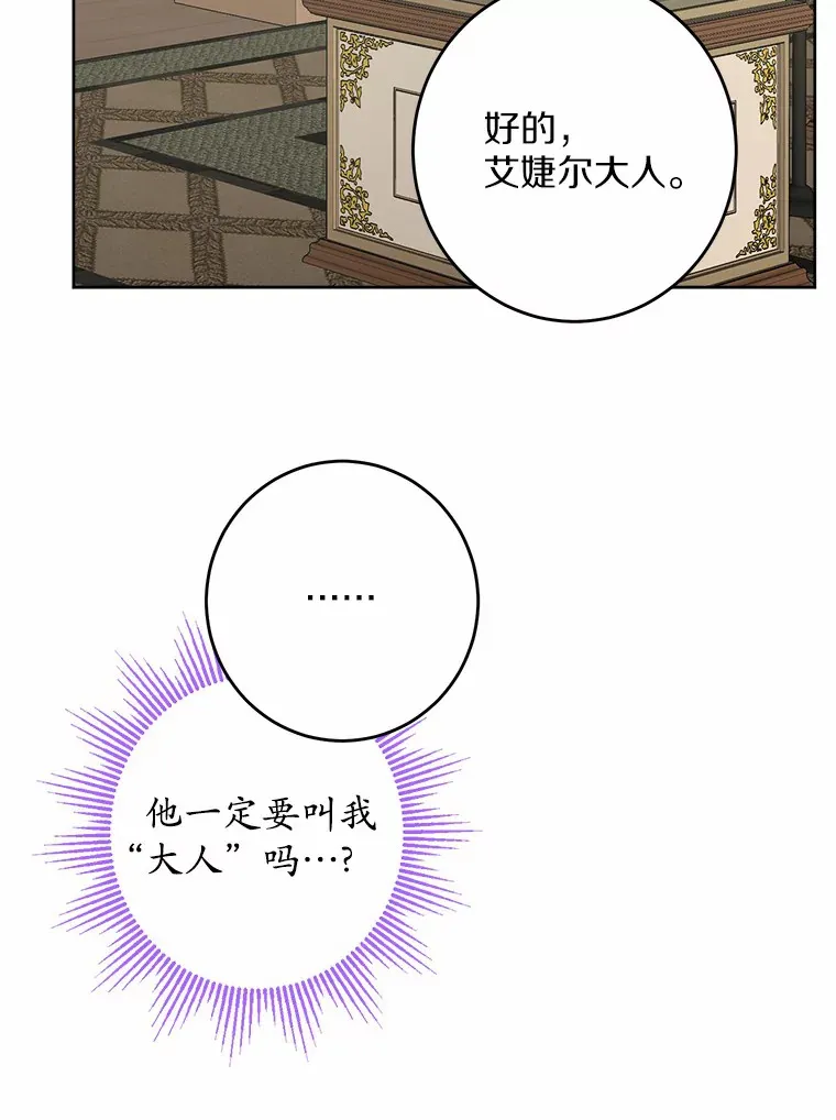 26.投资初体验 第32页